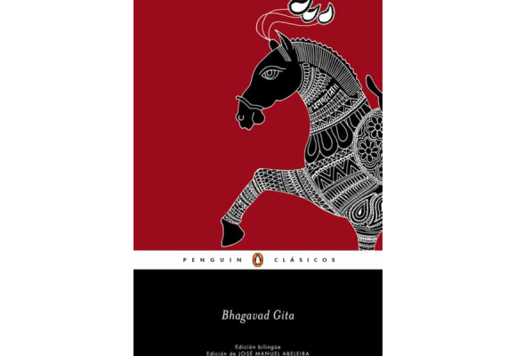 Bhagavad Gita